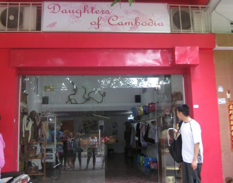 Center "Daughters of Cambodia"