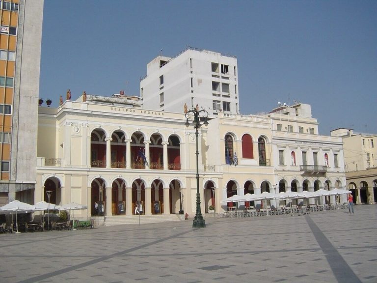 City Theater of Apollo