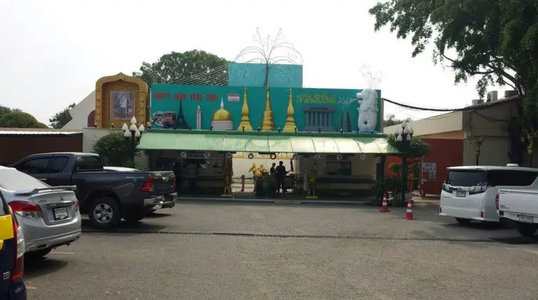 Entrance to the Mini Siam Park