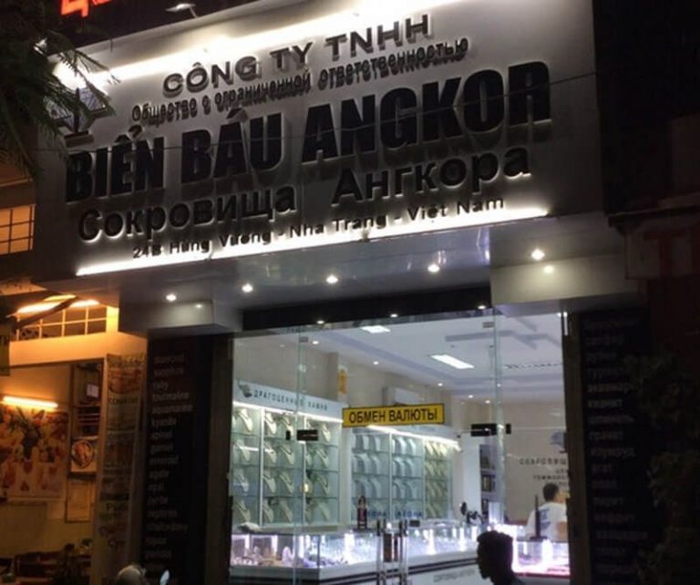 Angkor Treasure Jewelry Center